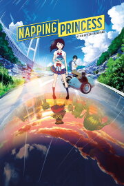 Napping Princess Napping Princess