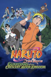 Naruto the Movie: Guardians of the Crescent Moon Kingdom Naruto the Movie: Guardians of the Crescent Moon Kingdom