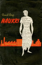 Naukari