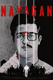 Nayakan Nayakan