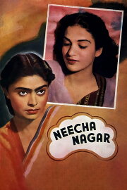 Neecha Nagar Neecha Nagar