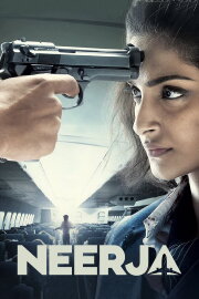 Neerja Neerja