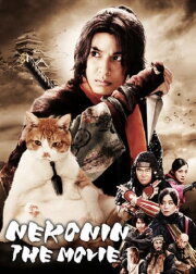 Neko Ninja Neko Ninja