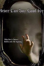 Never Can Say Good-bye Never Can Say Good-bye