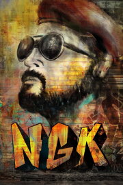 NGK NGK