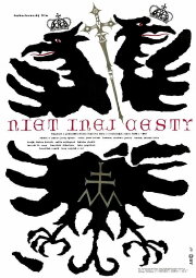Niet inej cesty Niet inej cesty