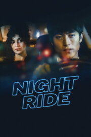 Night Ride Night Ride