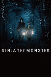 NINJA THE MONSTER NINJA THE MONSTER