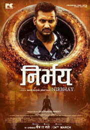 Nirbhay Nirbhay