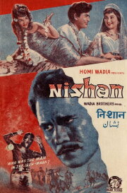 Nishan Nishan