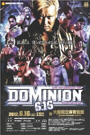 NJPW Dominion 6.16