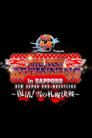NJPW The New Beginning In Sapporo 2018 - Day 1