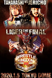 NJPW Wrestle Kingdom 14: Night 2