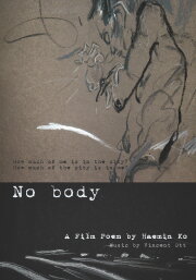 No Body No Body