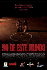 No de este mundo No de este mundo