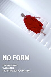 No Form No Form