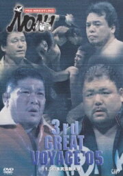 NOAH: 3rd Great Voyage 2005