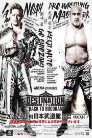 NOAH: Destination 2021 - Back To Budokan