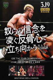 NOAH: Great Voyage 2023 in Yokohama