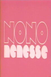 Nono Nénesse Nono Nénesse