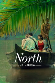 North 24 Kaatham North 24 Kaatham