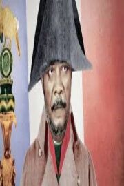 Notre ami l'empereur Bokassa Ier