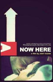 Now Here Now Here