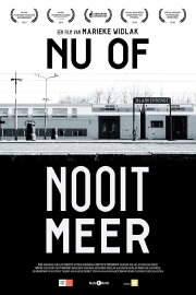 Now or Never Again Now or Never Again