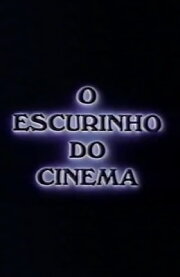 O Escurinho do Cinema