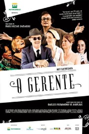 O Gerente O Gerente