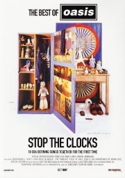 Oasis: Lock The Box Oasis: Lock The Box