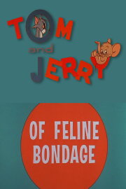 Of Feline Bondage Of Feline Bondage