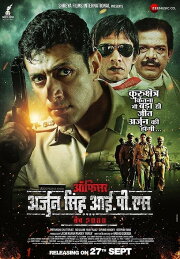 Officer Arjun Singh IPS Officer Arjun Singh IPS