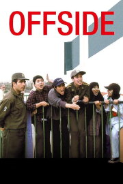 Offside Offside