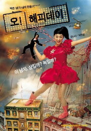 Oh! Happy Day Oh! Happy Day