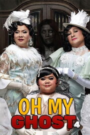 Oh My Ghost 3
