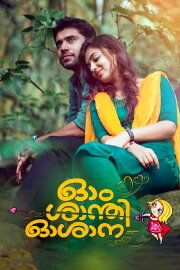 Ohm Shanthi Oshaana Ohm Shanthi Oshaana