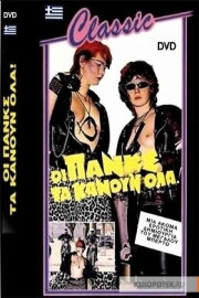 Oi punks ta kanoun ola Oi punks ta kanoun ola