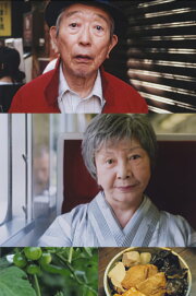 Okaimono Okaimono