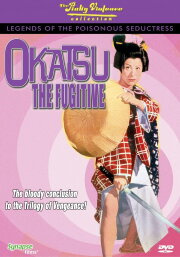 Okatsu the Fugitive Okatsu the Fugitive