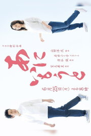 Older Brother, Younger Sister Older Brother, Younger Sister