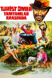Omer The Tourist Among the Cannibals Omer The Tourist Among the Cannibals
