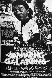 Ompong Galapong Ompong Galapong