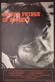 On the Fringe of Society