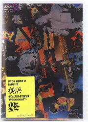 once upon a time in Yokohama ~B'z LIVE GYM'99 