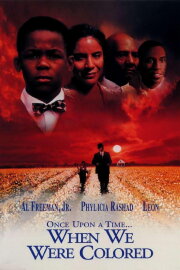 Once Upon a Time... When We Were Colored Once Upon a Time... When We Were Colored