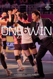 One Win