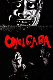 Onibaba Onibaba