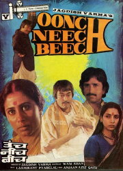 Oonch Neech Beech Oonch Neech Beech