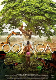 Oonga